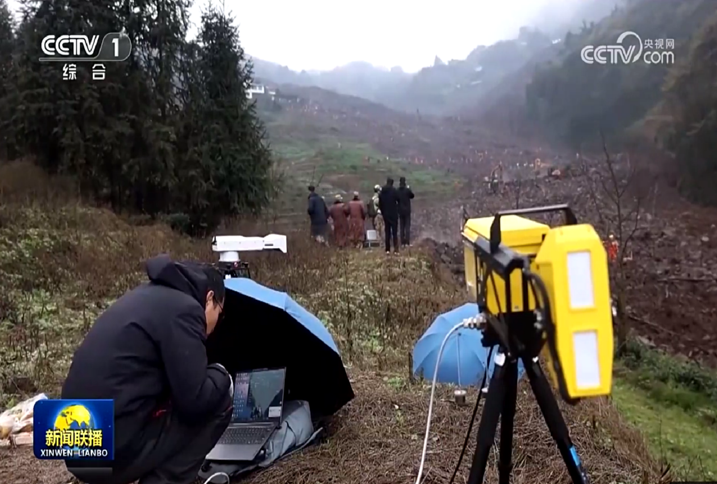 四川宜宾金坪村滑坡救灾应急救援((央视报道）